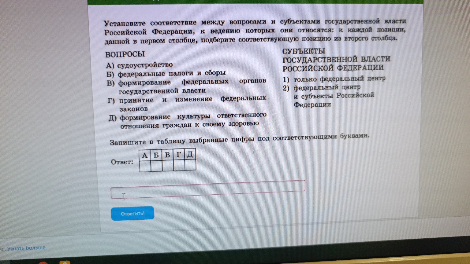 Изображение задачи: Реши задачу: Реши Реши задачу: Реши Реши задачу: Р