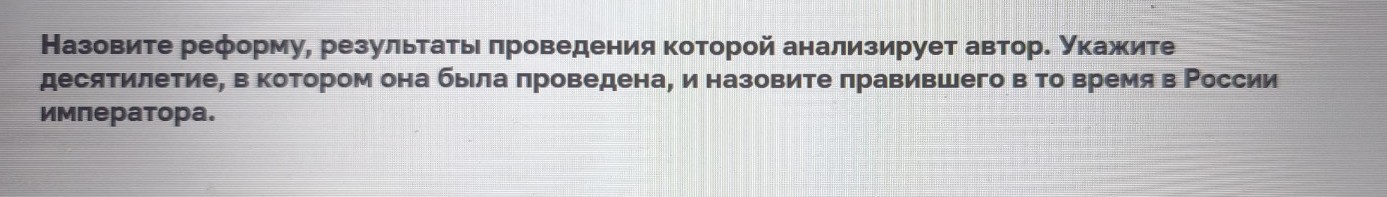Изображение задачи: Найти правильный ответ Реши задачу: Найти правильн