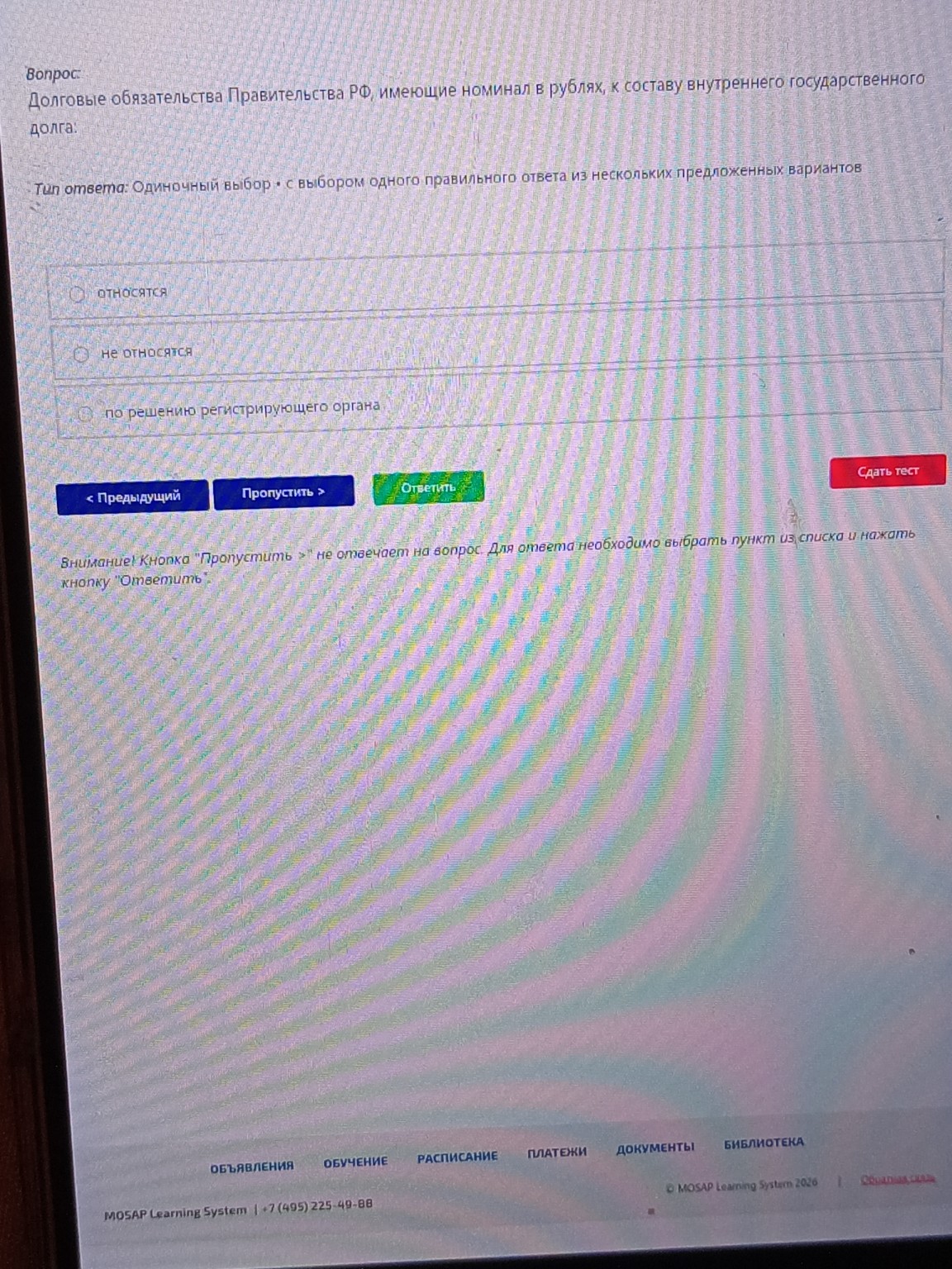 Изображение задачи: 