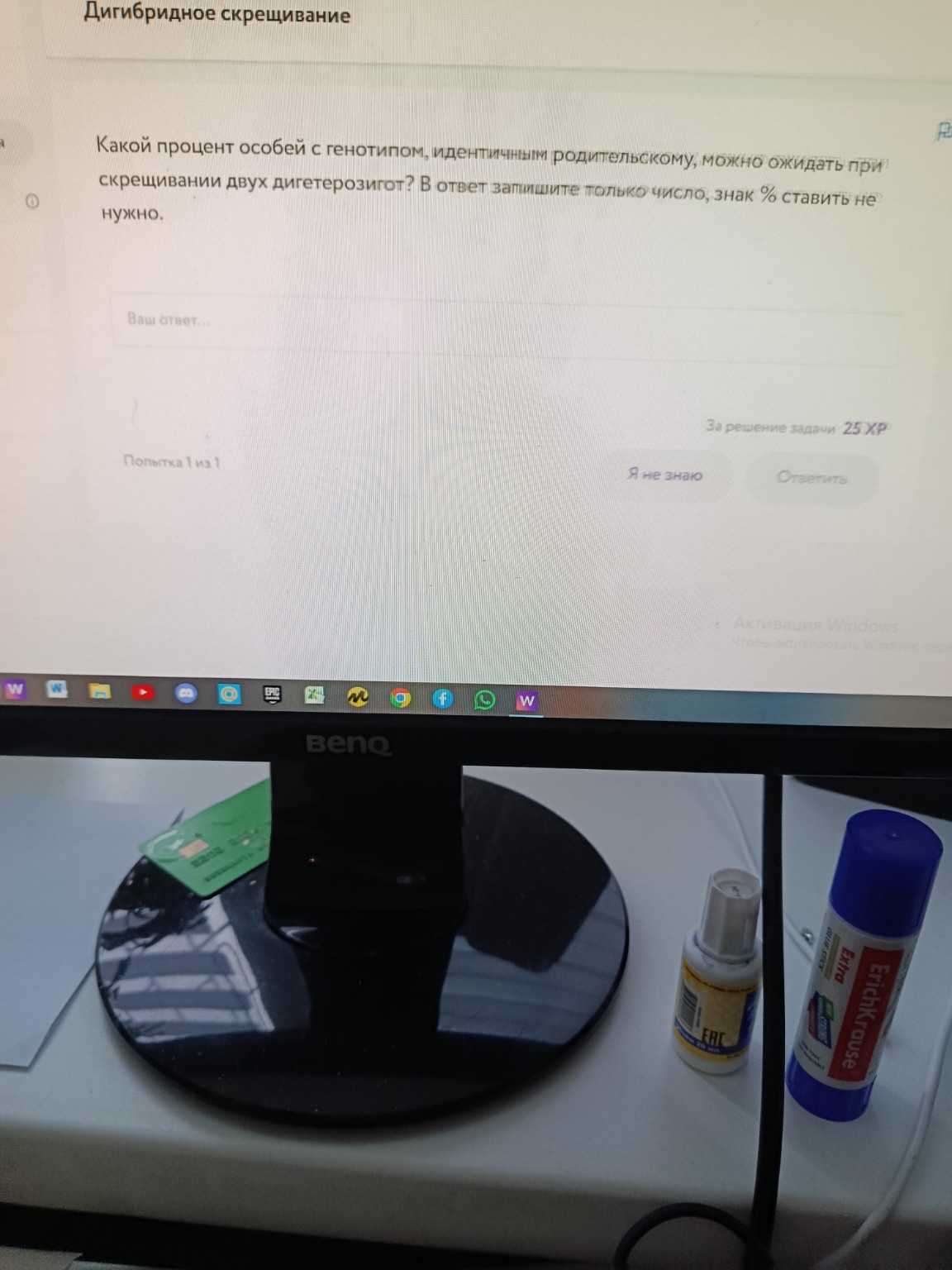 Изображение задачи: 