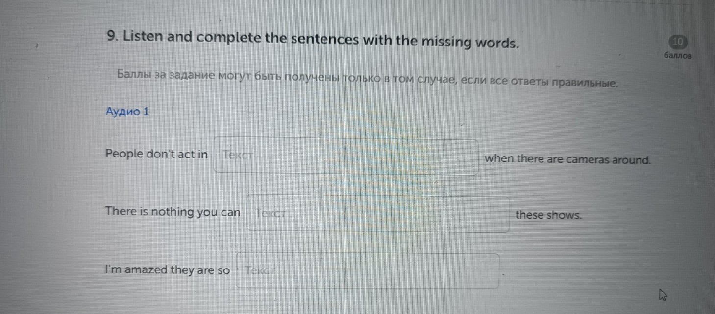 Изображение задачи: Найти правильный ответ Реши задачу: Найти правильн
