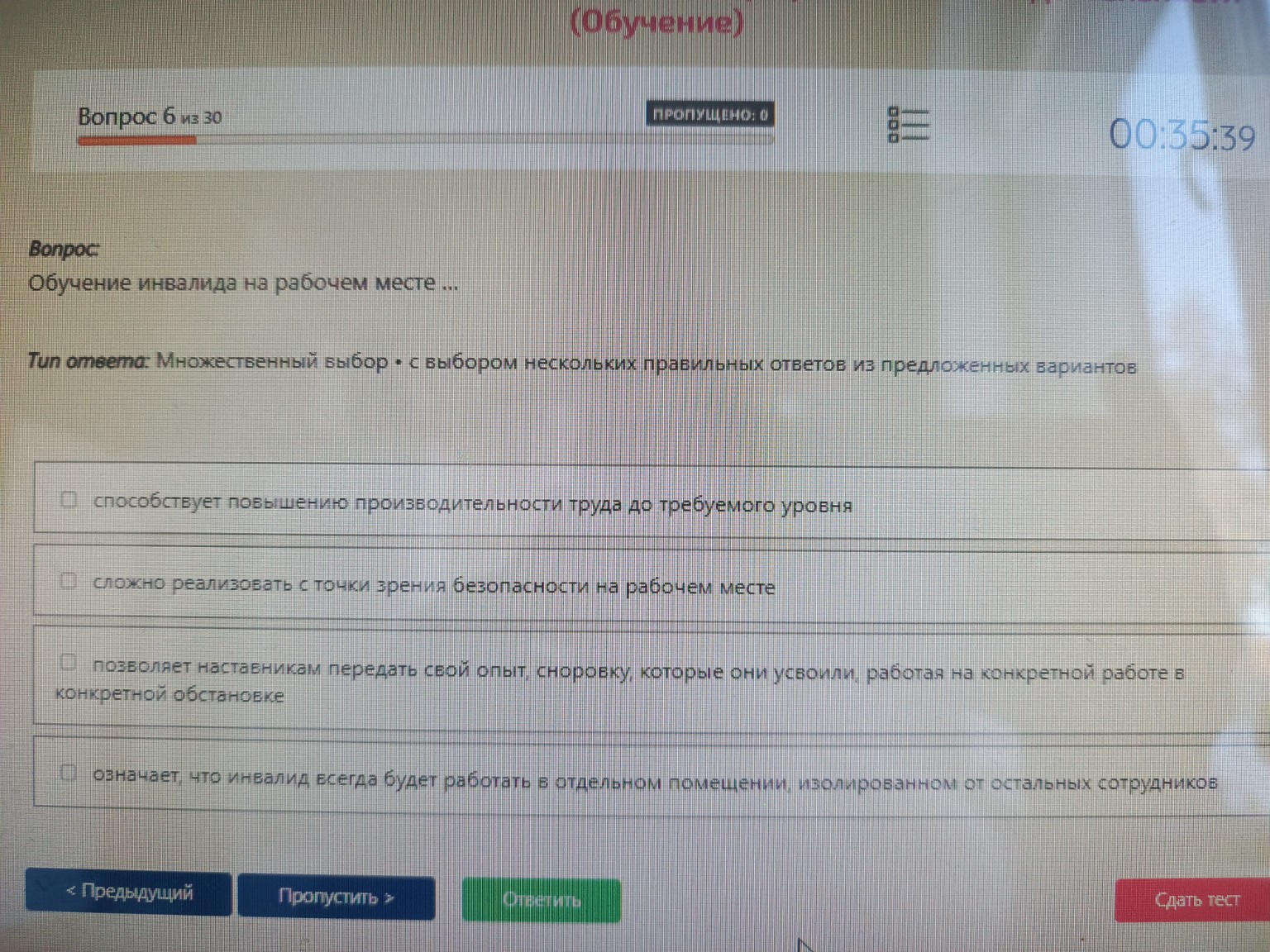 Изображение задачи: 