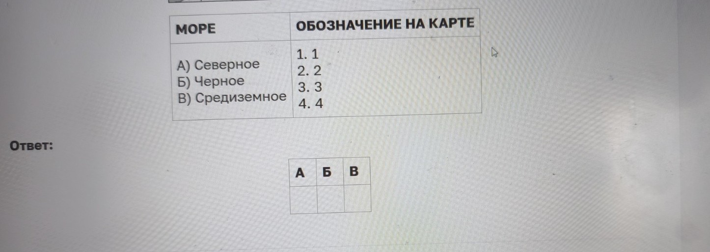Изображение задачи: Найти правильный ответ Реши задачу: Найти правильн
