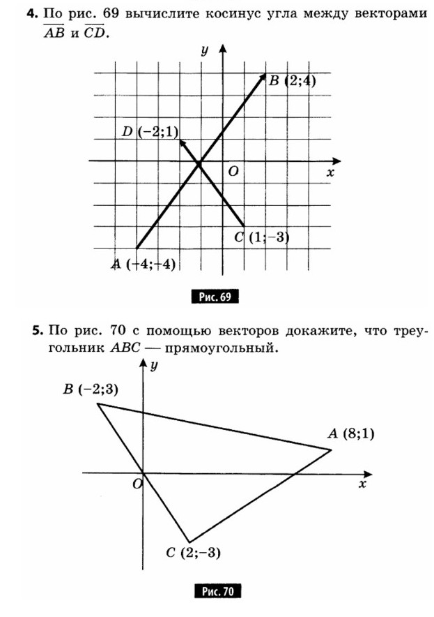 Изображение задачи: Реши задачу: Решить все задания с дано и решением 
