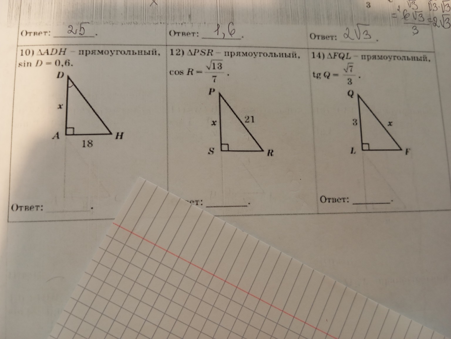 Изображение задачи: Выполнить все равно