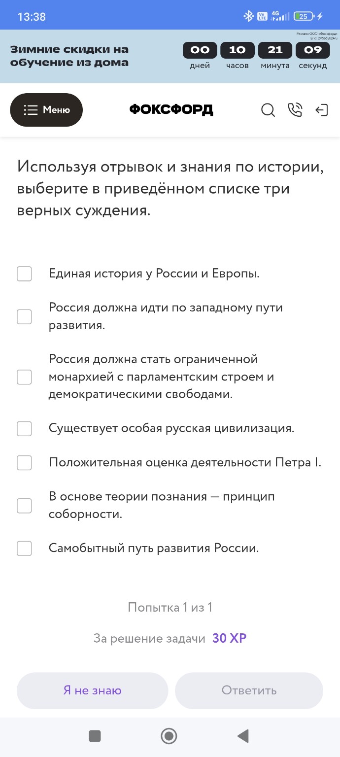 Изображение задачи: