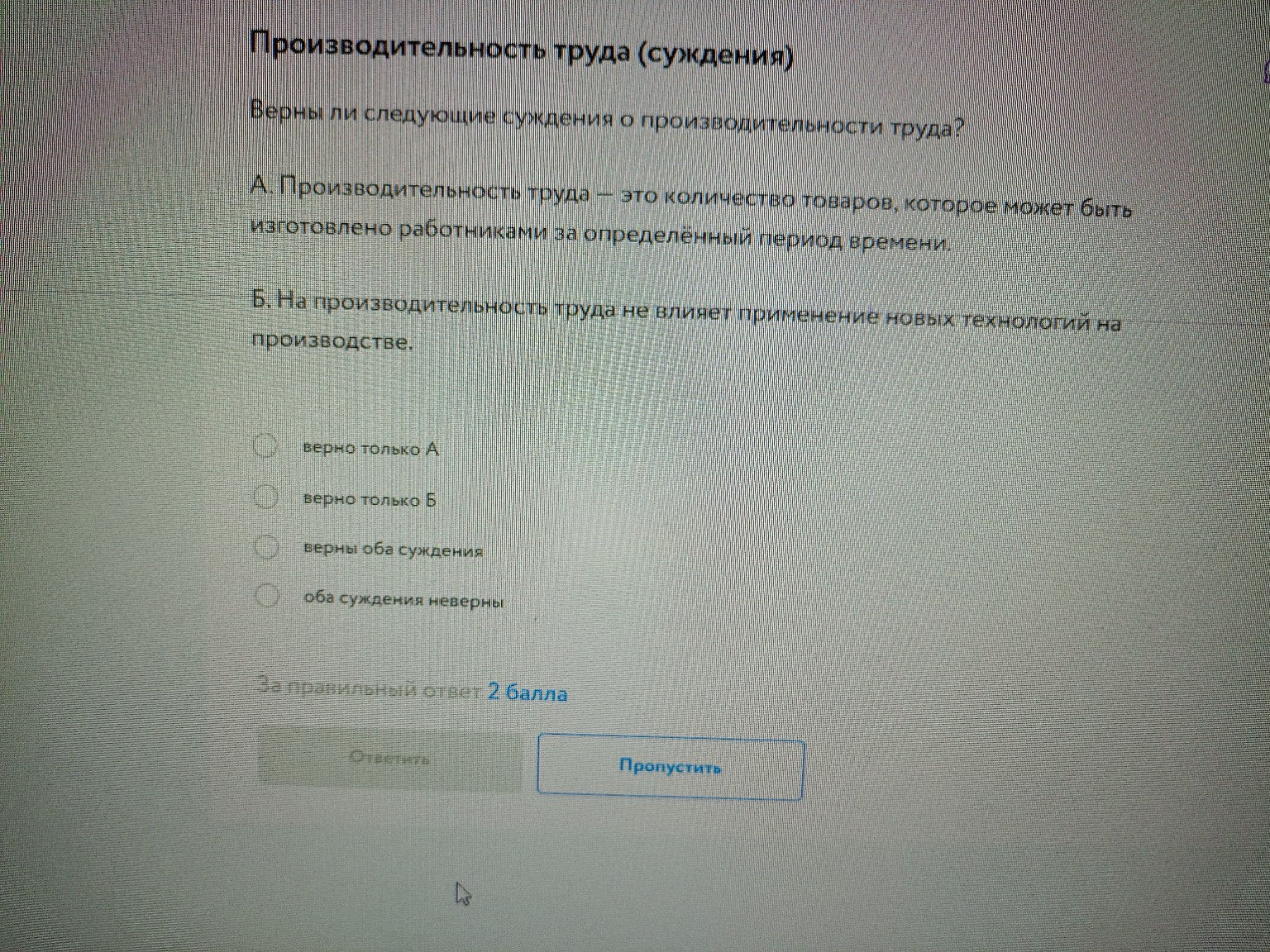 Изображение задачи: