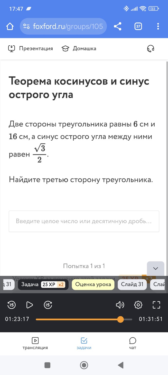 Изображение задачи: 