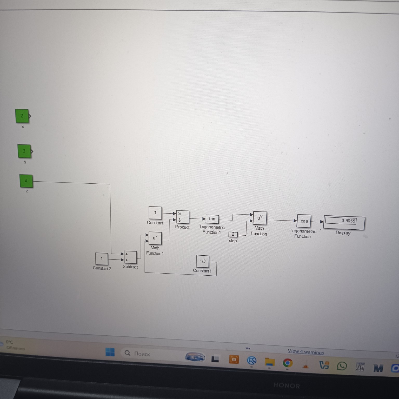 Изображение задачи: При  z=4 Реши задачу: Куда поставить сумму, чтоб в
