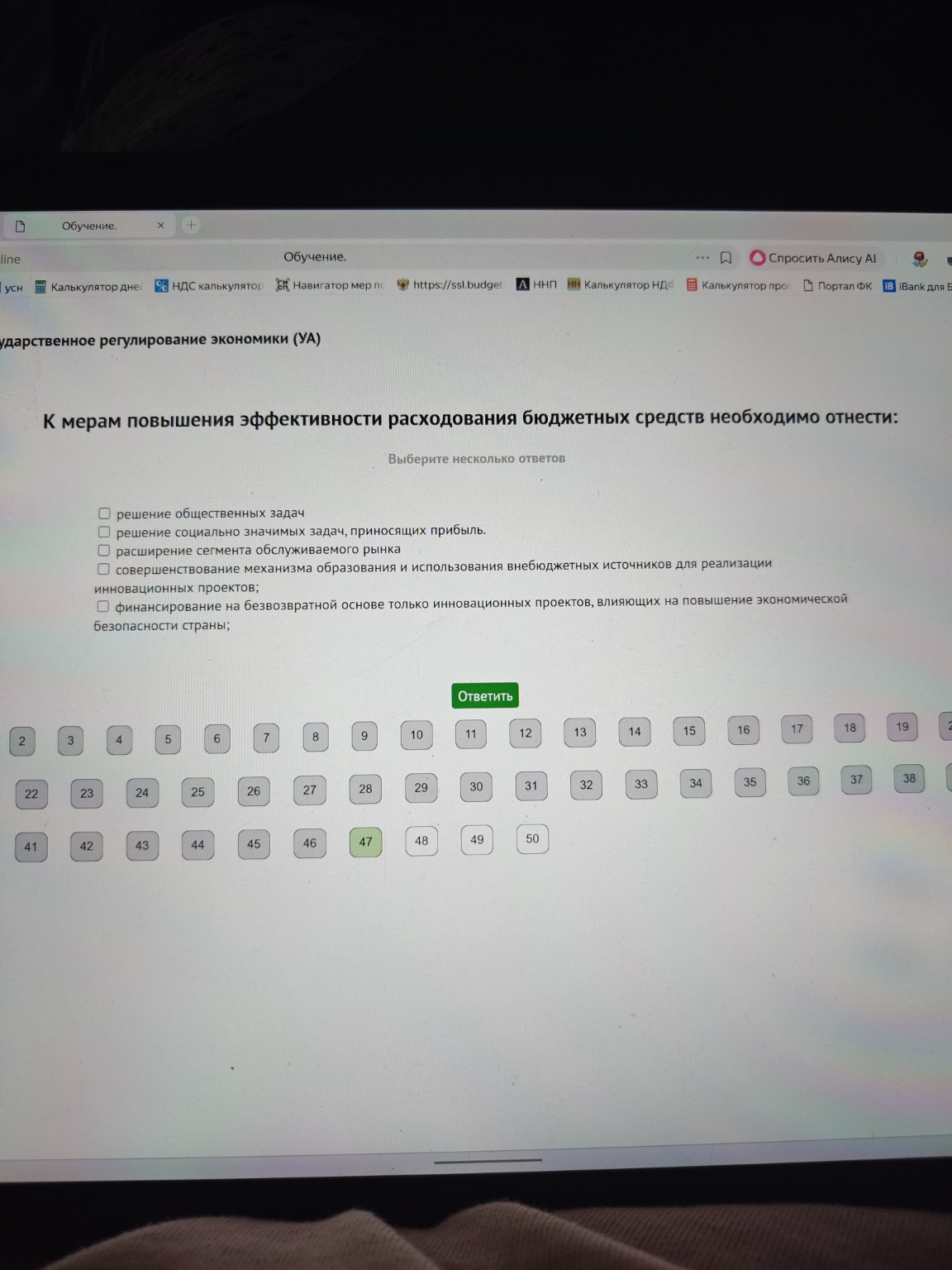 Изображение задачи: 