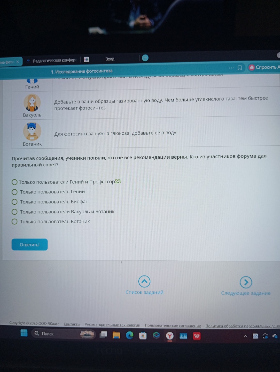 Изображение задачи: 