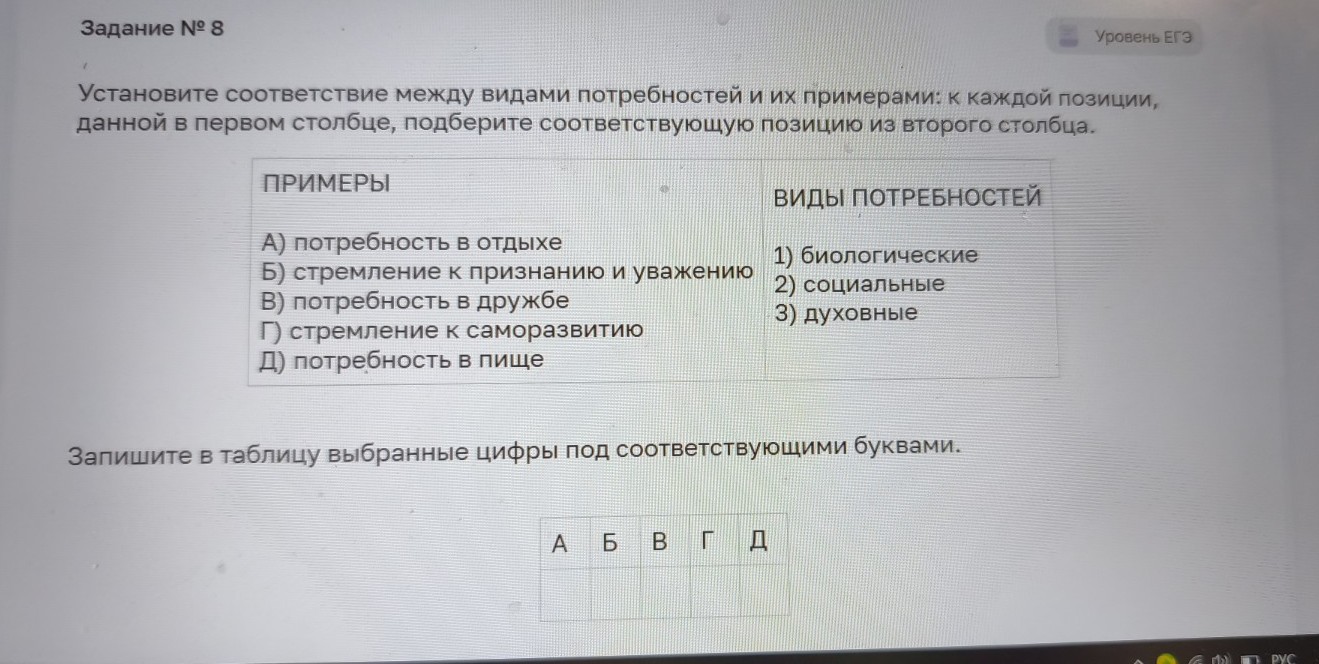 Изображение задачи: Найти правильный ответ Реши задачу: Найти правильн