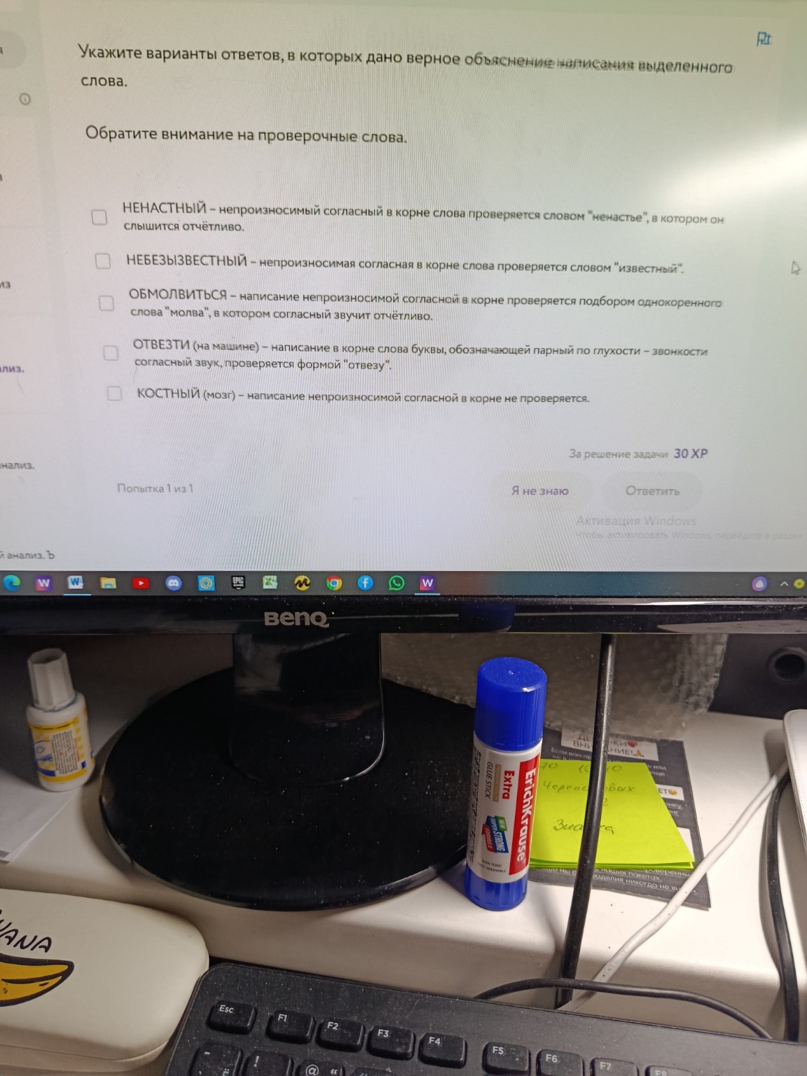 Изображение задачи: