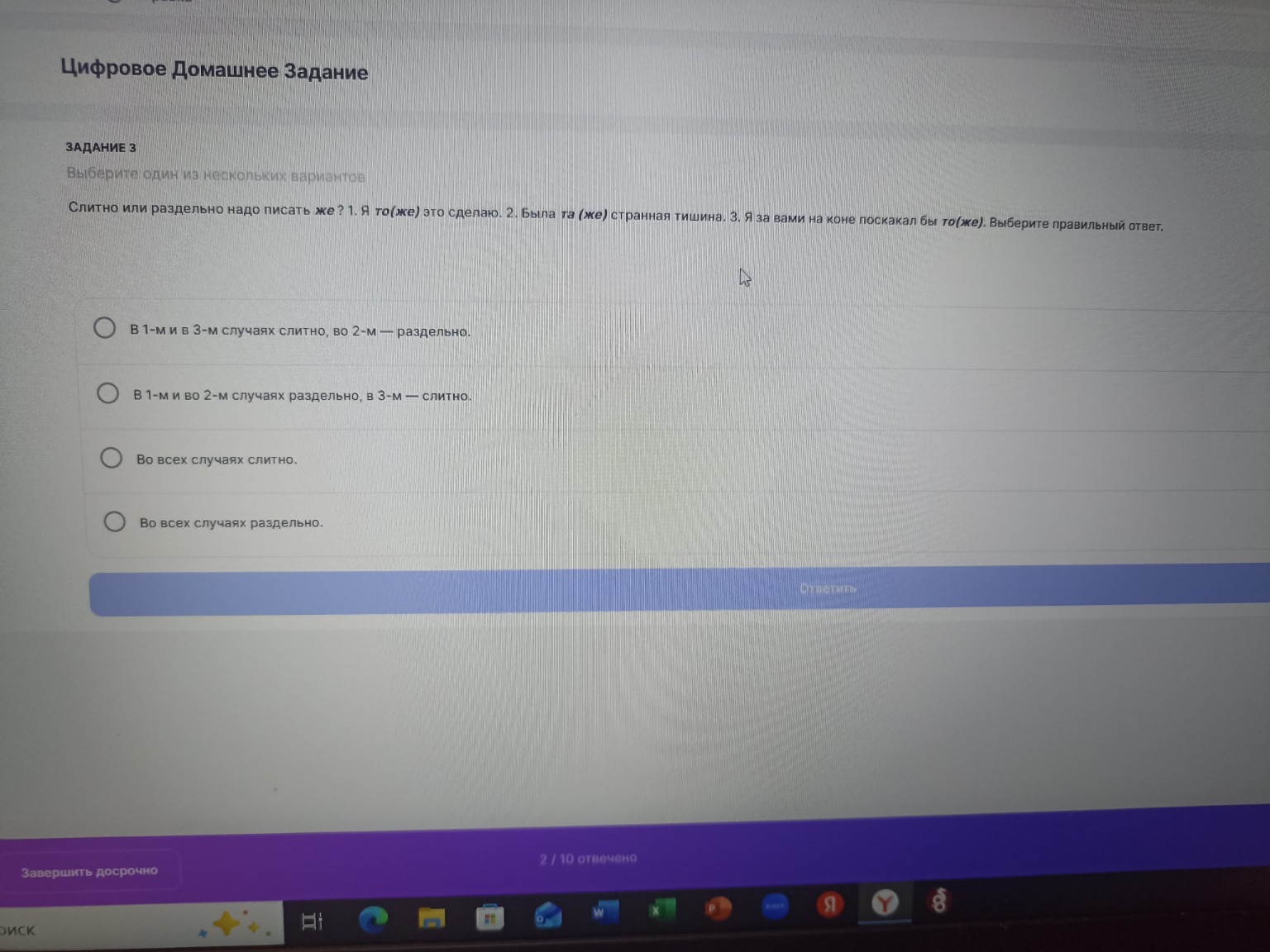 Изображение задачи: