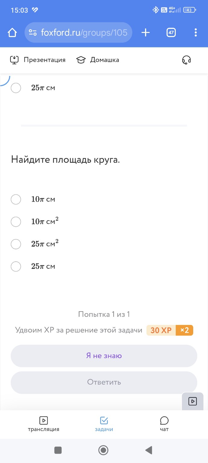 Изображение задачи: