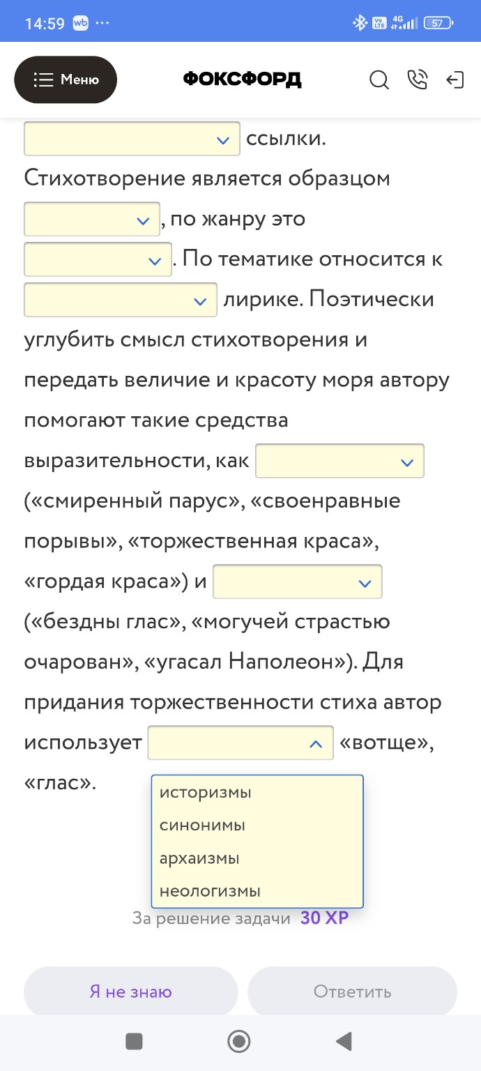 Изображение задачи: 