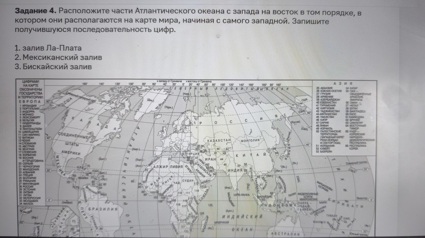 Изображение задачи: Найти правильный ответ Реши задачу: Найти правильн