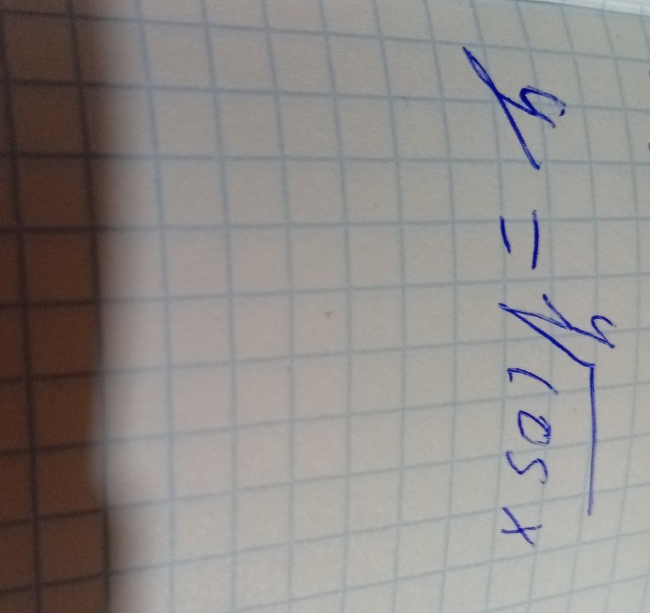 Изображение задачи: Реши задачу: Найди y