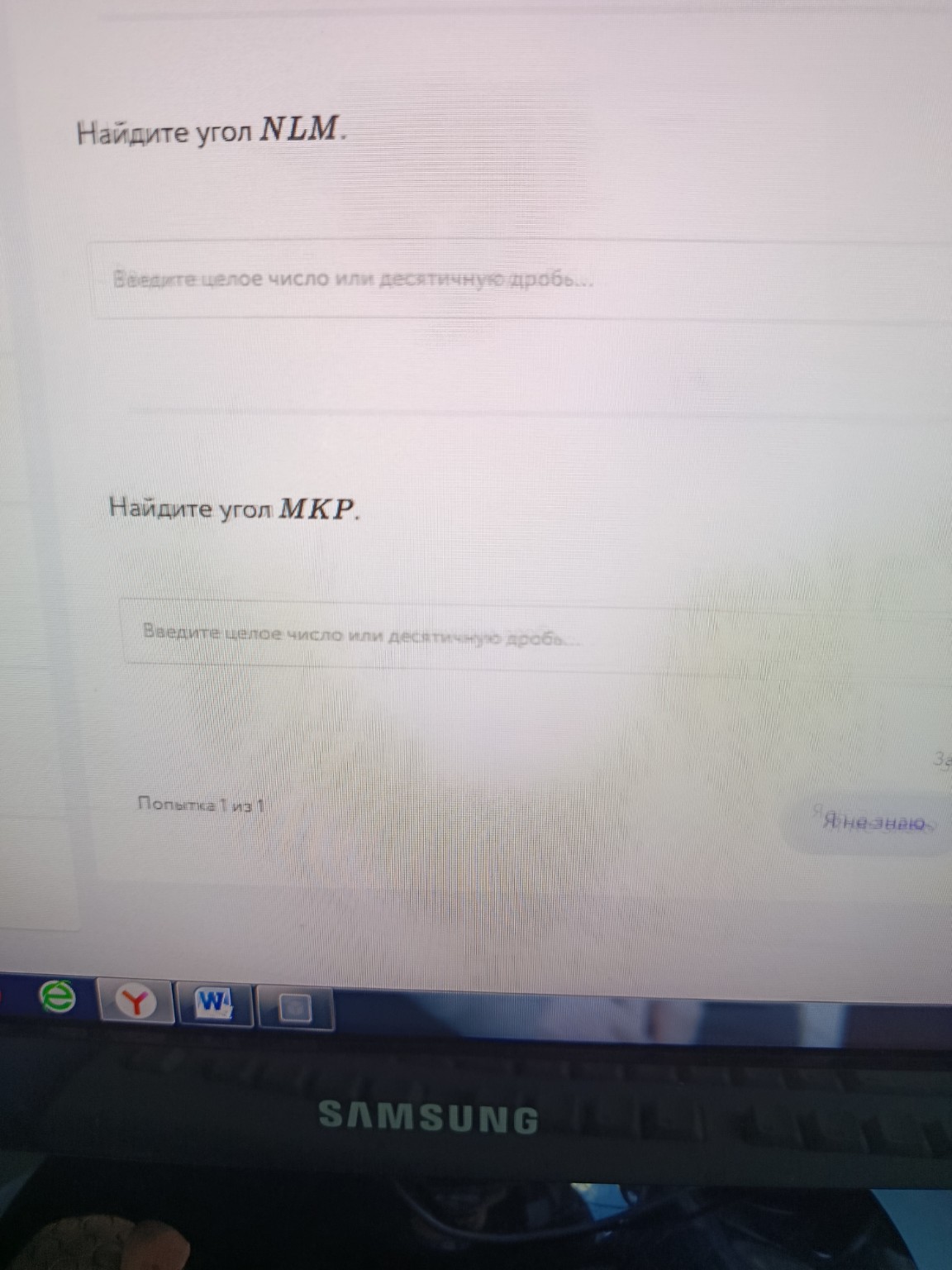 Изображение задачи: