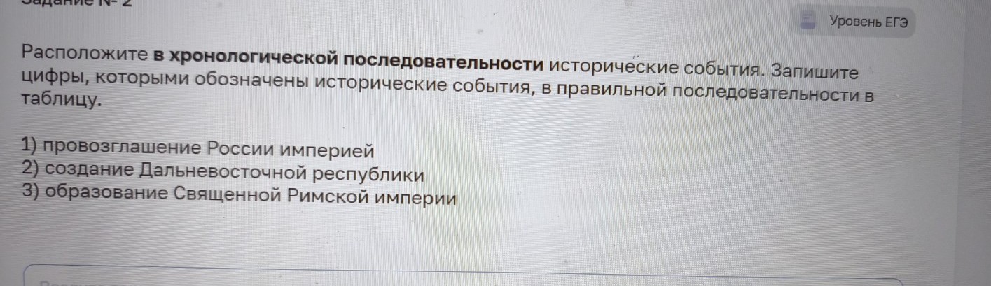 Изображение задачи: Найти правильный ответ Реши задачу: Найти правильн