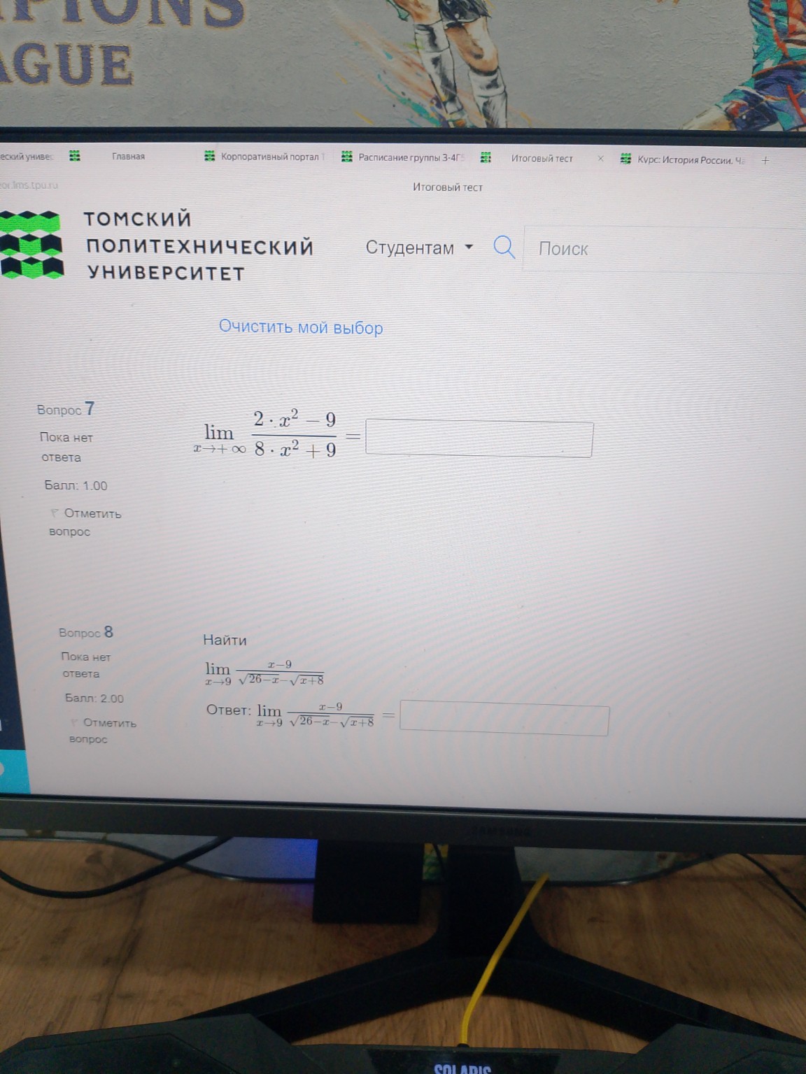 Изображение задачи: 