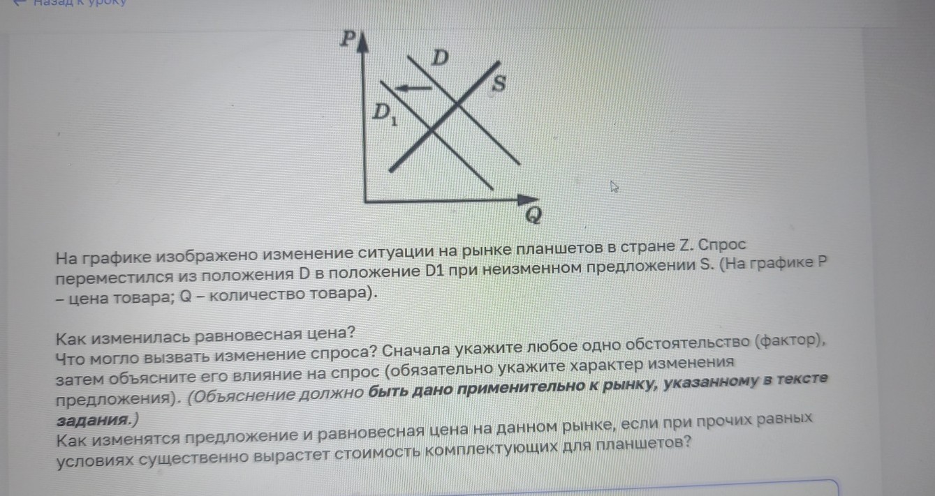 Изображение задачи: Найти правильный ответ Реши задачу: Найти правильн