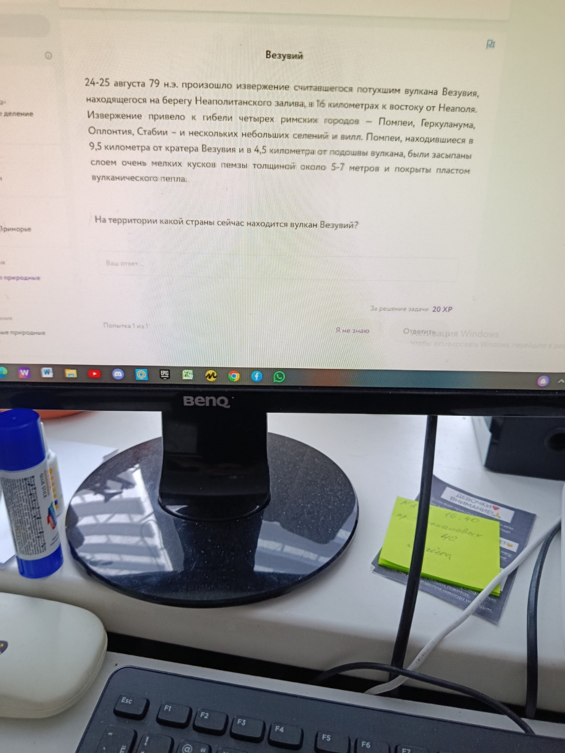 Изображение задачи: 