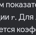 Изображение задачи: Как называется этот знак