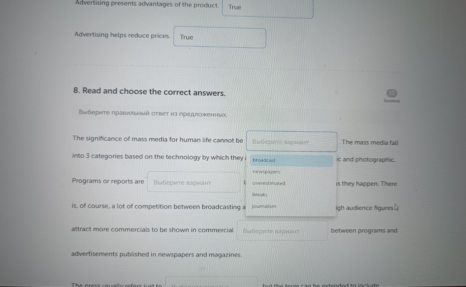 Изображение задачи: Найти правильный ответ Реши задачу: Найти правильн