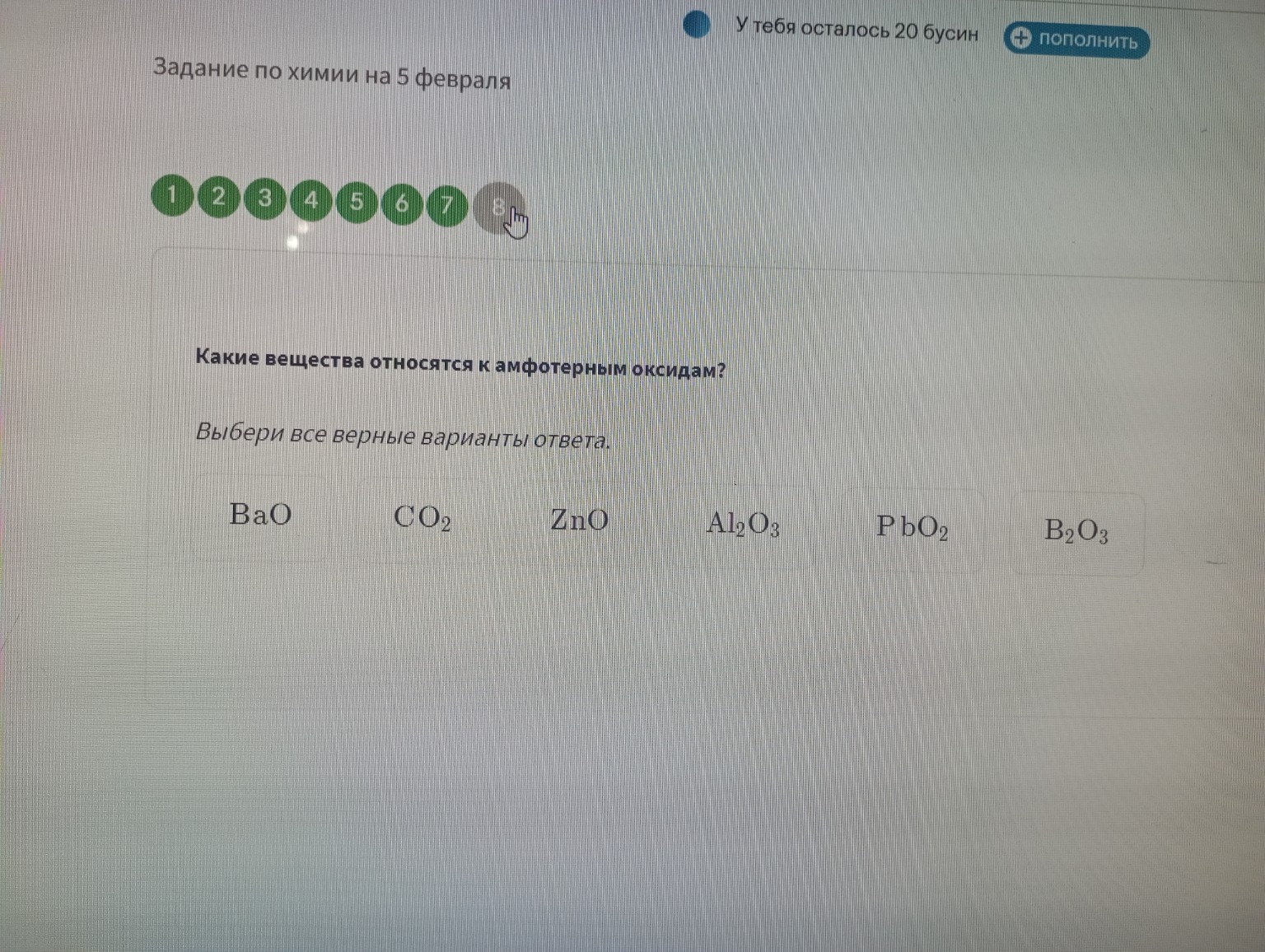 Изображение задачи: