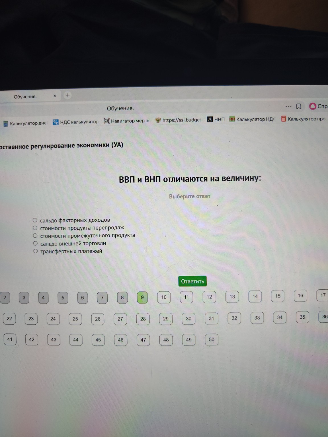 Изображение задачи: