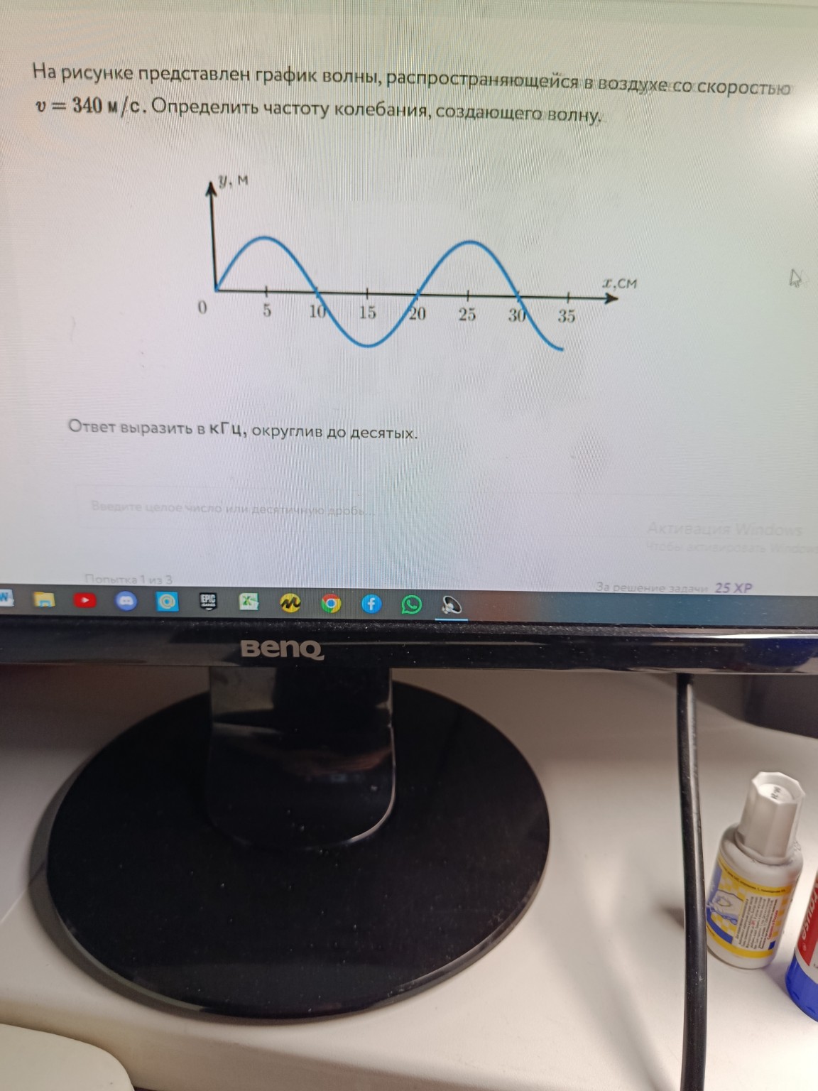 Изображение задачи: