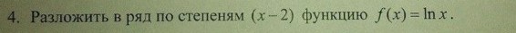 Изображение задачи: