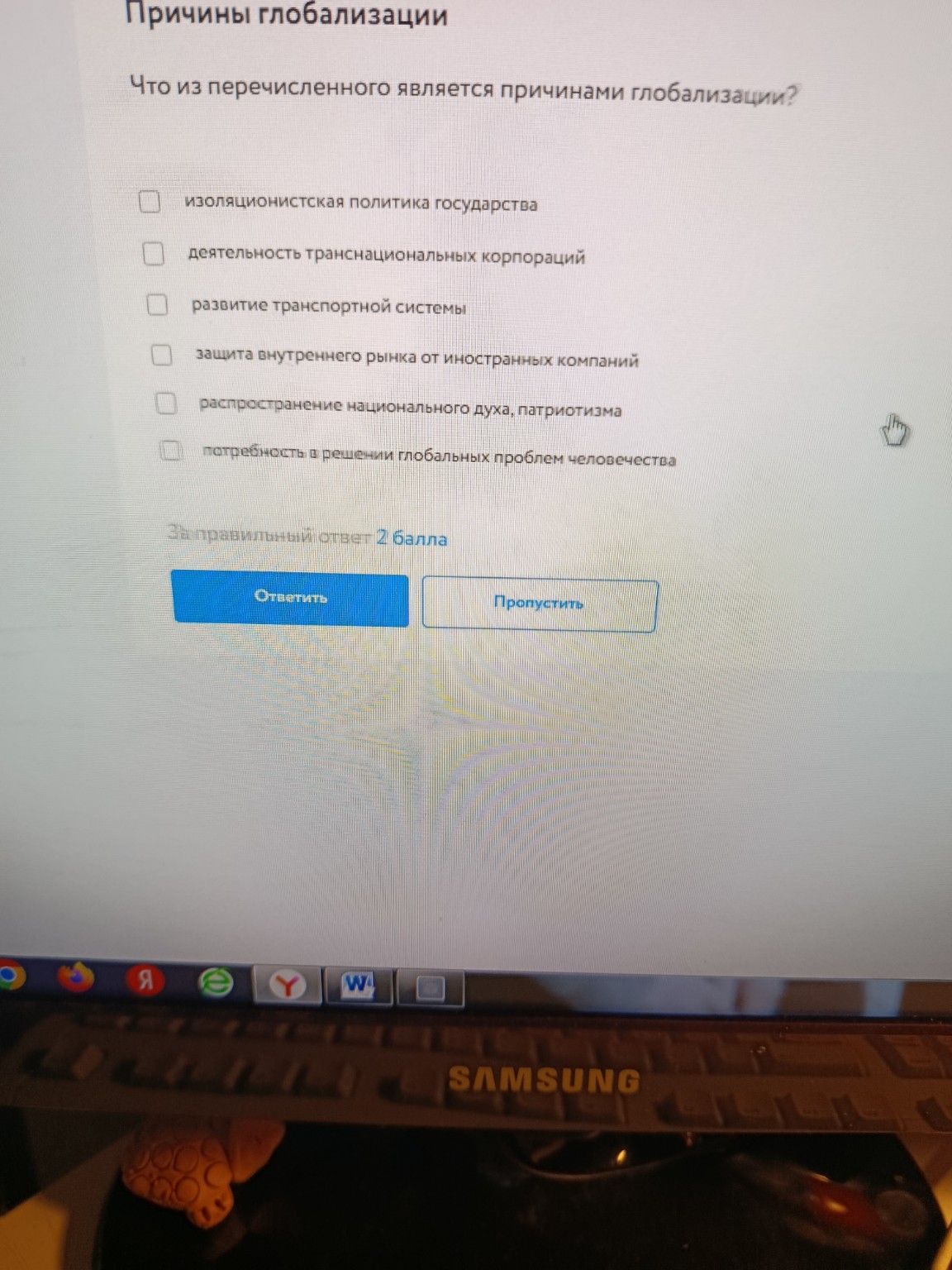 Изображение задачи: 