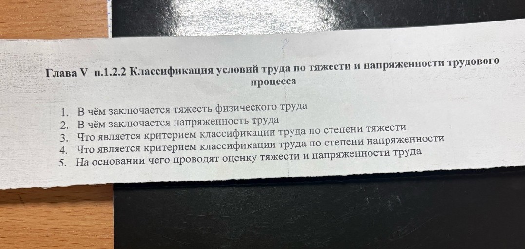 Изображение задачи: Реши задачу: Реши