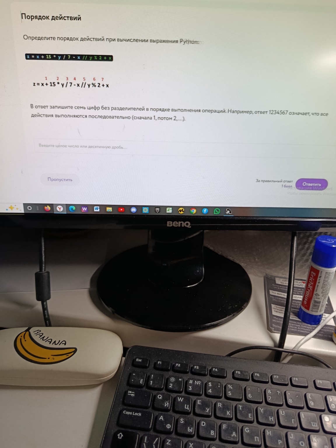 Изображение задачи: