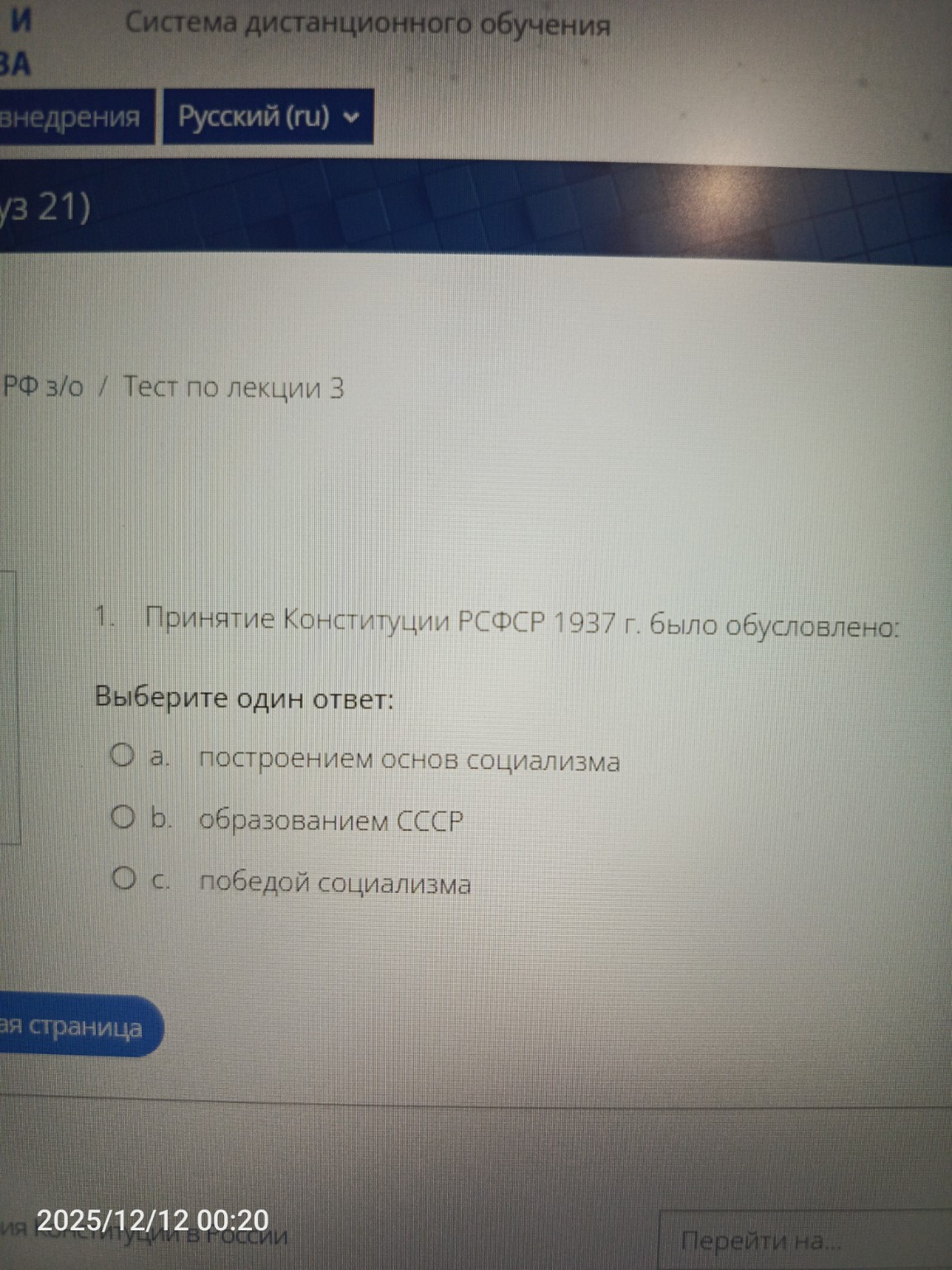Изображение задачи: