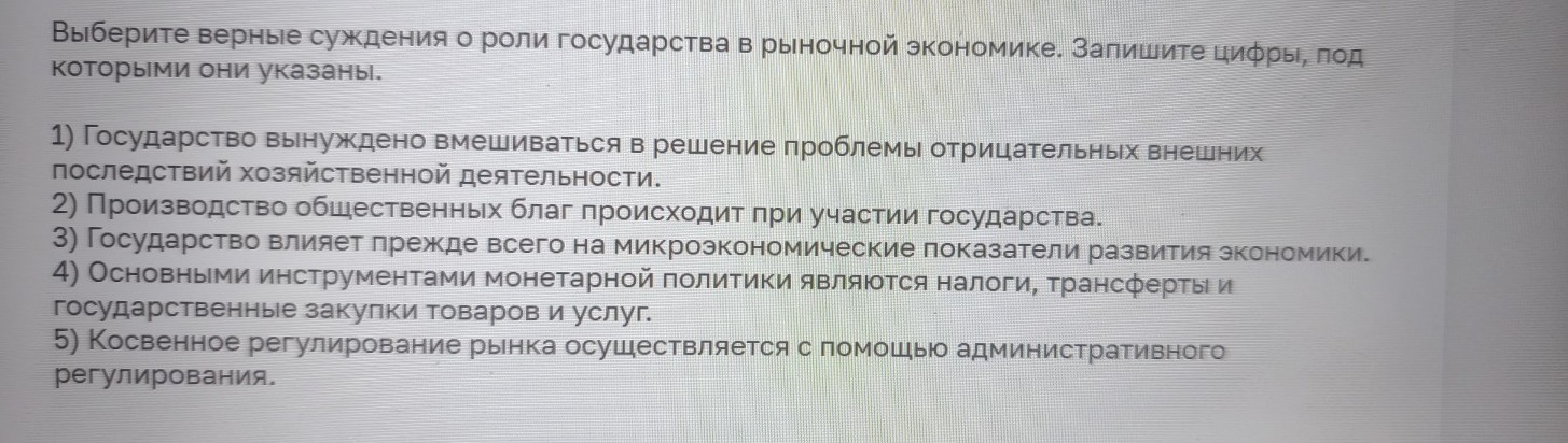 Изображение задачи: Реши задачу: Найти правильный ответ Реши задачу: Н