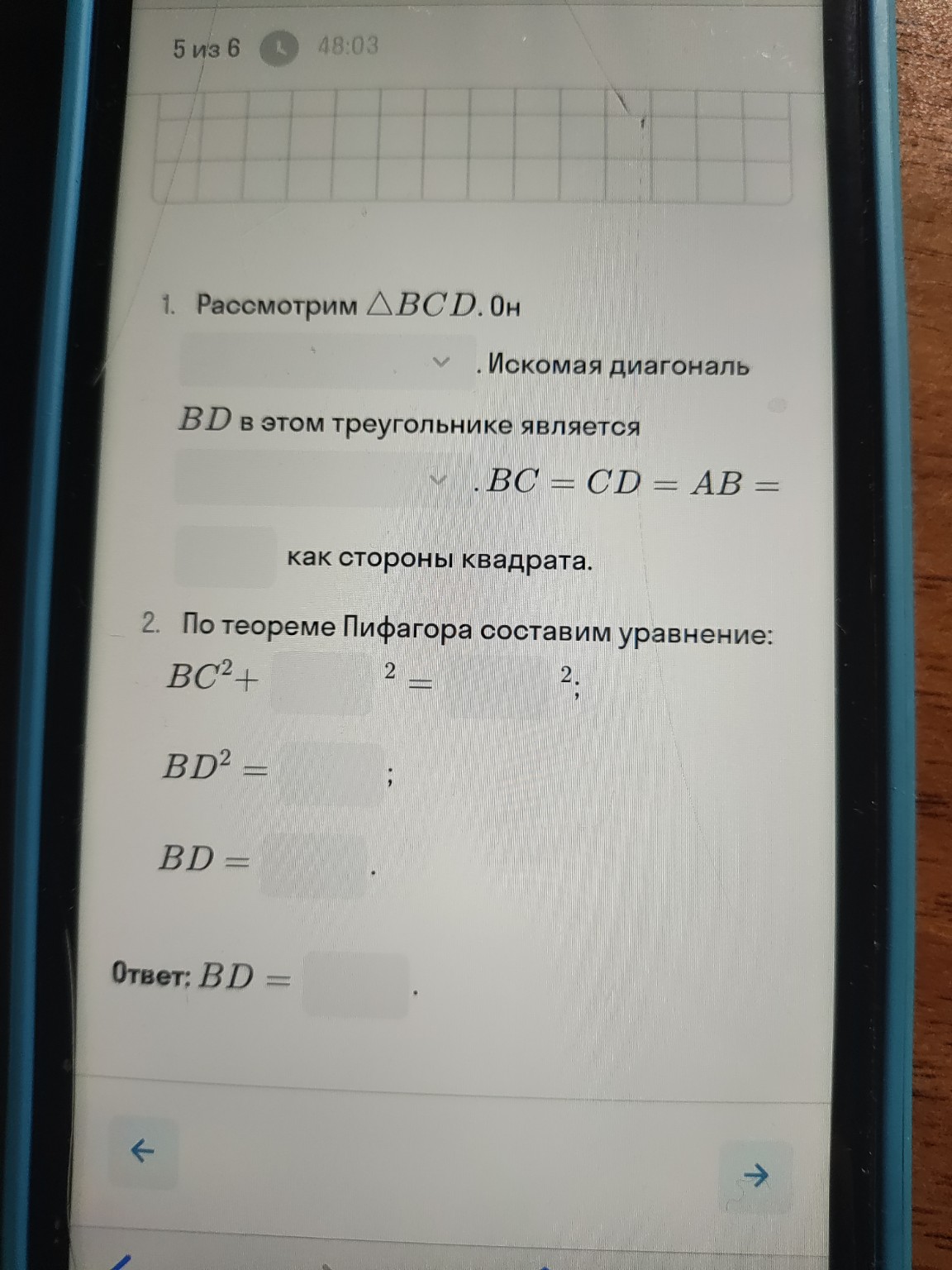 Изображение задачи: 