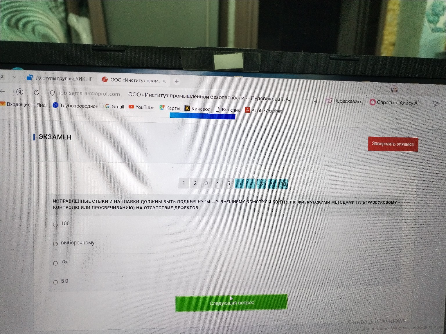 Изображение задачи: 