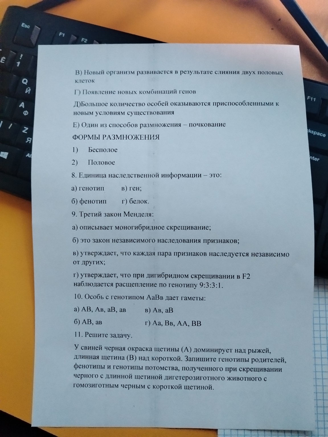 Изображение задачи: 