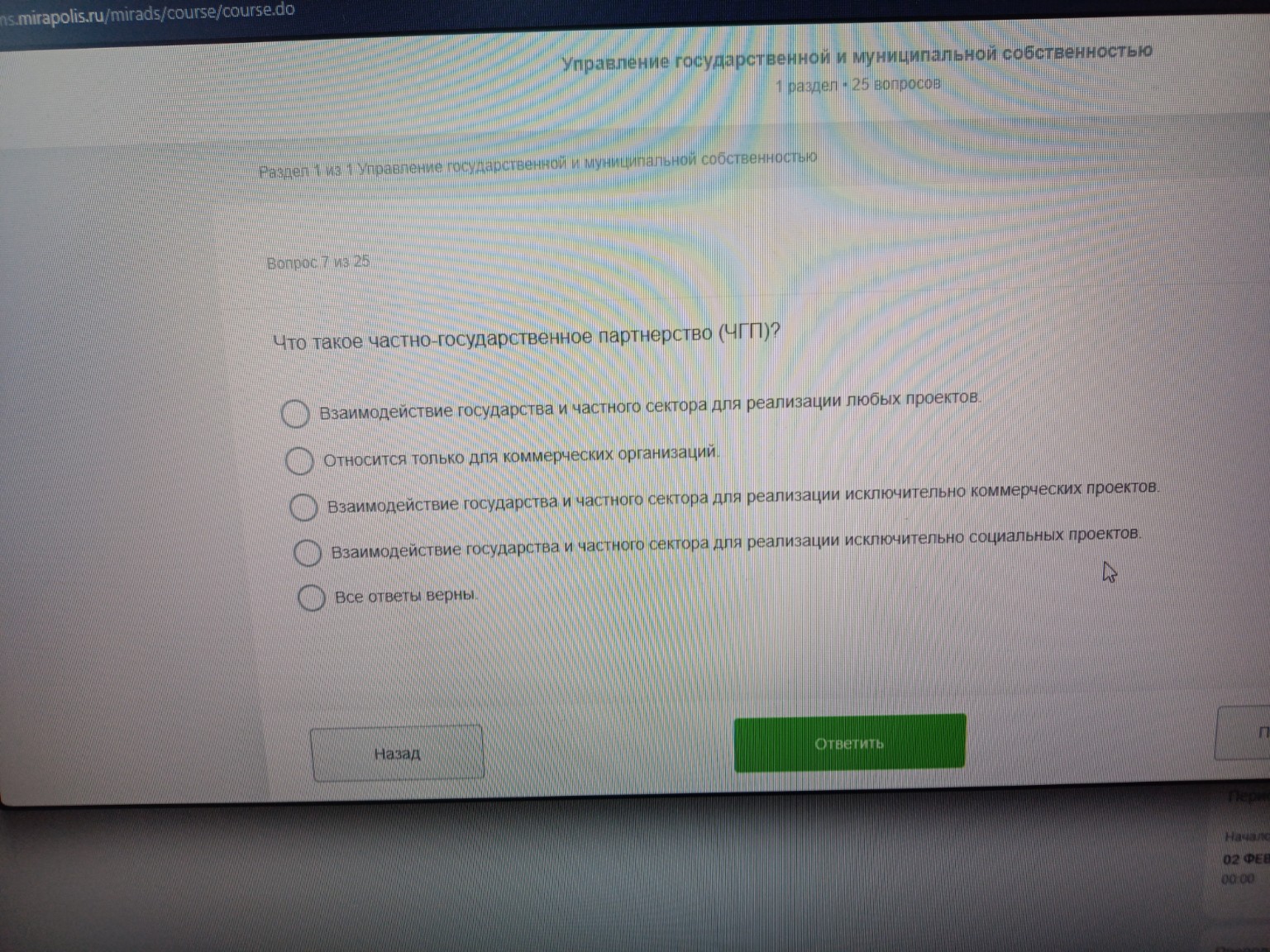 Изображение задачи: