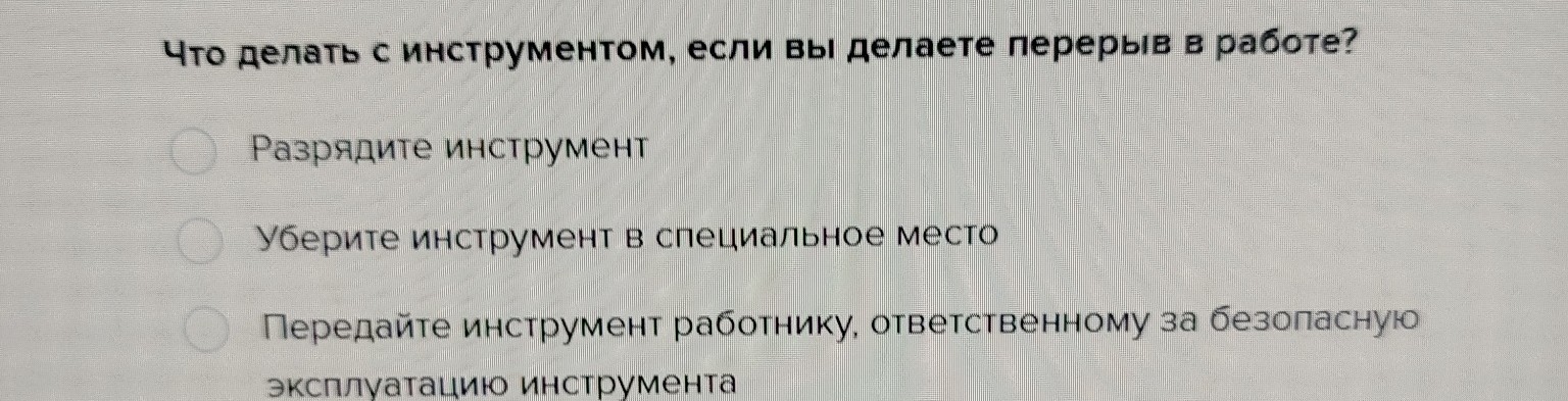 Изображение задачи: Реши задачу Реши задачу: 