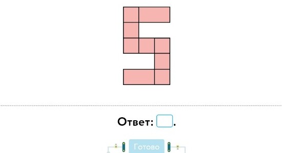 Изображение задачи: Сколько здесь прямоугольников