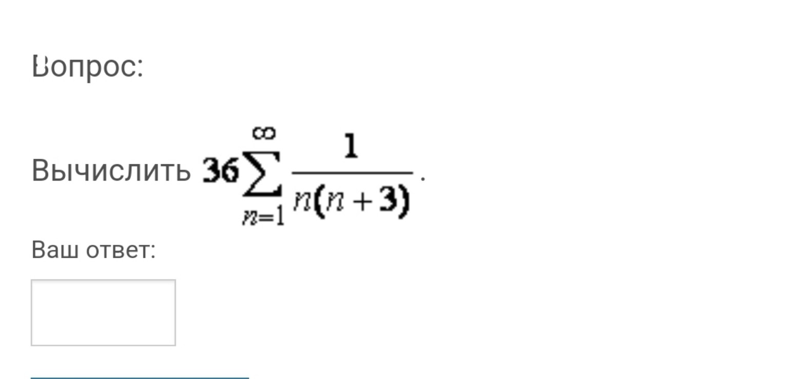 Изображение задачи: Реши задачу: Только ответ