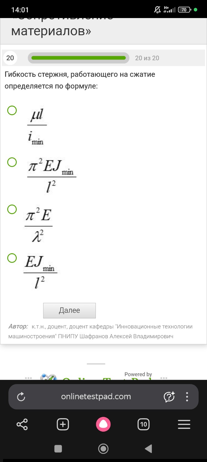 Изображение задачи: 