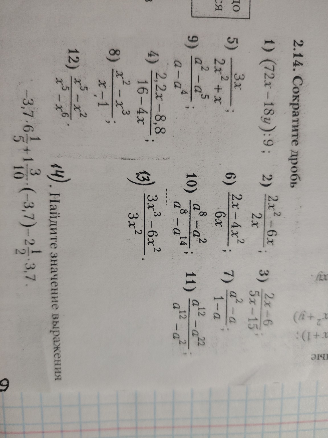 Изображение задачи: