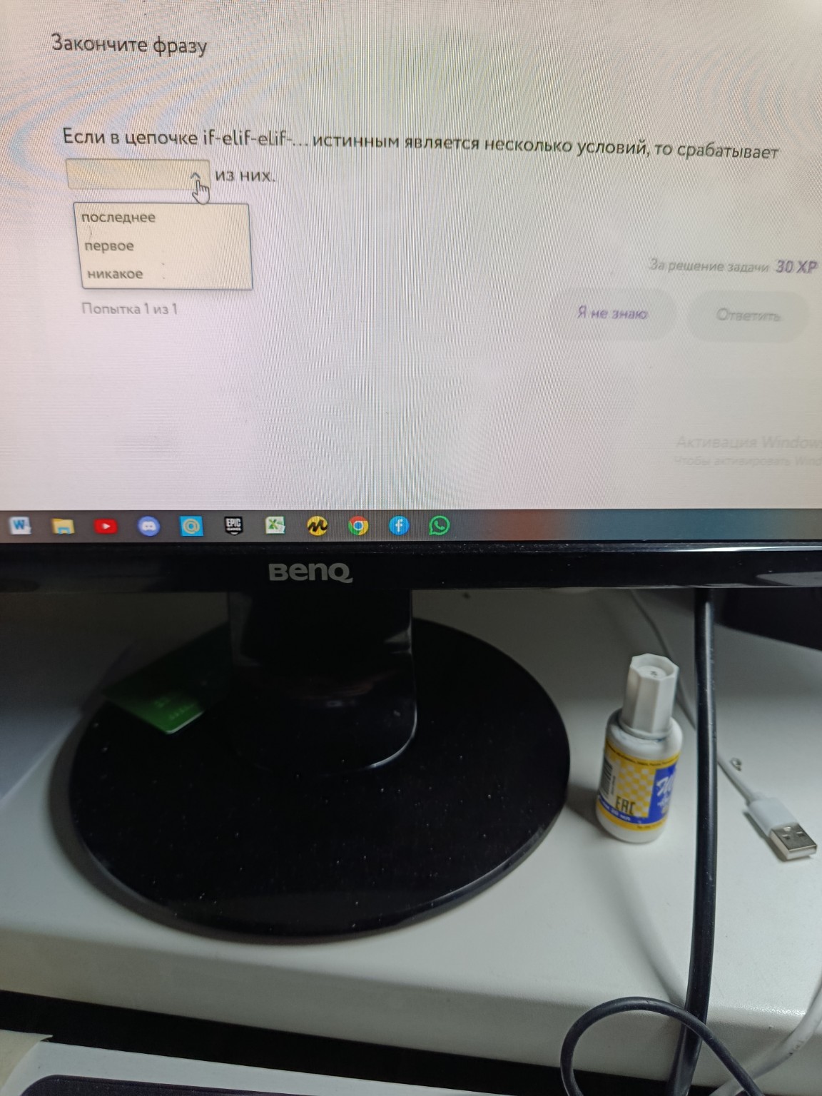 Изображение задачи: 