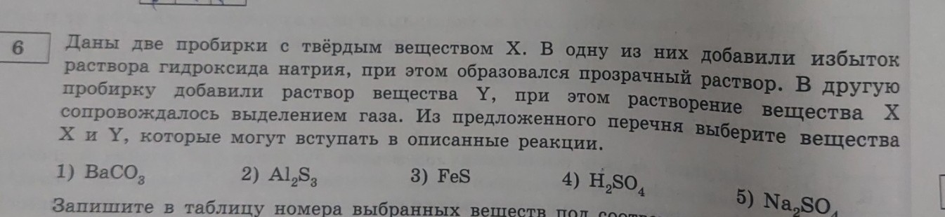 Изображение задачи: Обьяснтть задачу и решить