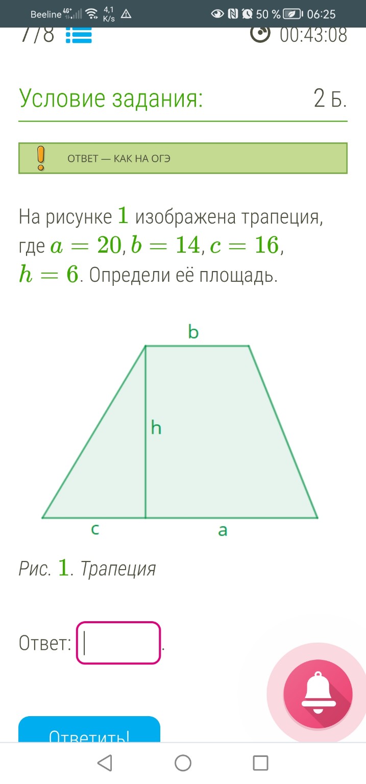 Изображение задачи: 